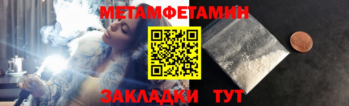 Амфетамин VHQ Новотроицк