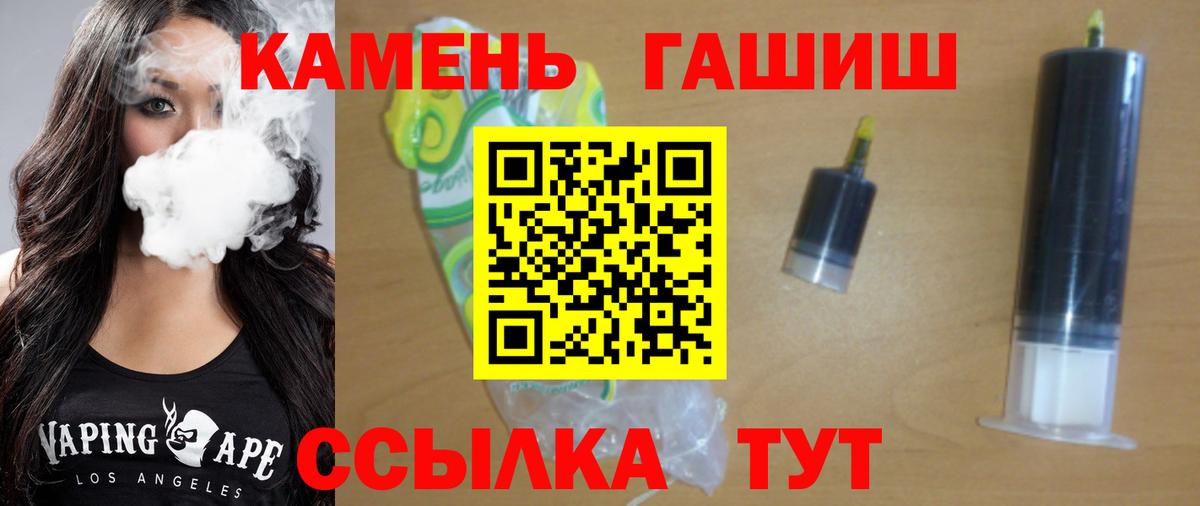 где продают   Гашиш  Новотроицк  ГАШИШ индика сатива  Вход с VPN  Гашиш AMNESIA HAZE 