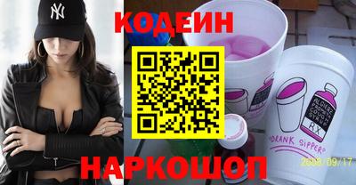 мефедрон Будённовск