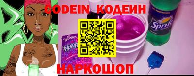 MESCALINE Железноводск