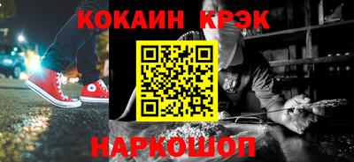 мефедрон Будённовск