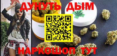 мефедрон Будённовск