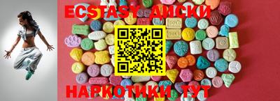мефедрон Будённовск