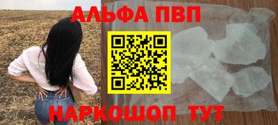 a pvp Бугуруслан