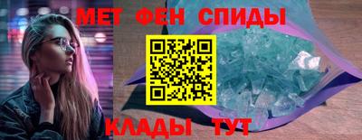 мефедрон Будённовск
