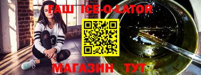 мефедрон Будённовск
