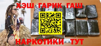 мефедрон Будённовск