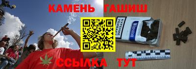 мефедрон Будённовск