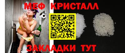 мефедрон Будённовск