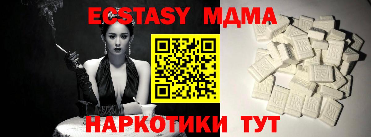 Конопля  ГАШ  Вход с VPN  ГАШИШ  Новотроицк  Меф кристаллы 