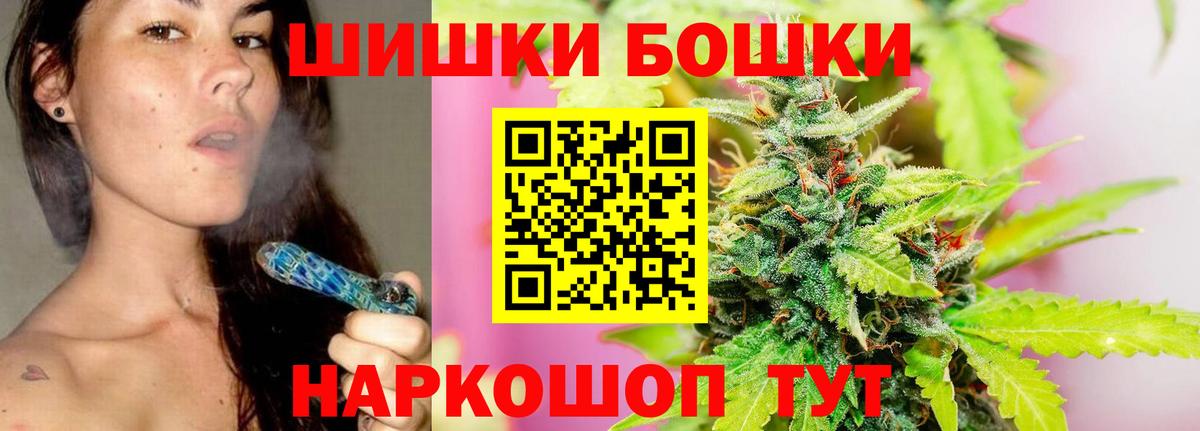 МАРИХУАНА Ganja Новотроицк